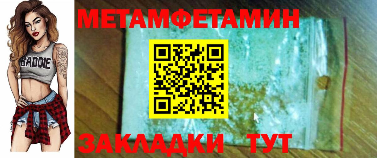 Амфетамин Розовый  Вход с VPN  Амфетамин  Кемерово 