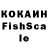 КЕТАМИН ketamine 58:15