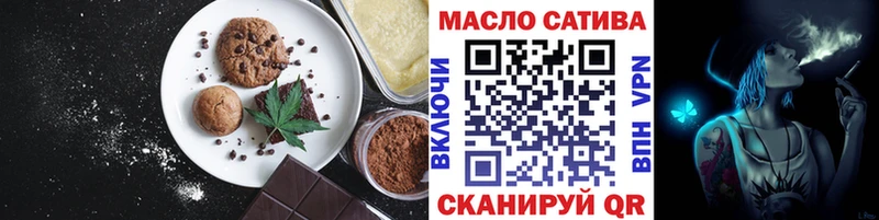 хочу   Кемерово  Еда ТГК марихуана 