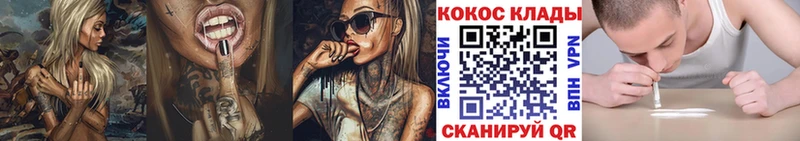 Кокаин 99% Кемерово