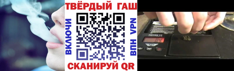 Гашиш Изолятор  Кемерово 