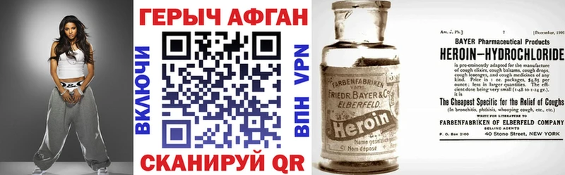 Героин белый  где можно купить   Кемерово 