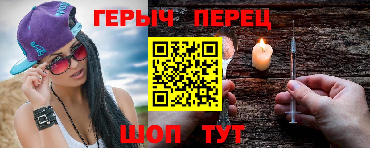 Alpha-PVP СК кристаллы  Гашиш  Бошки Шишки  КОКАИН  Кемерово  Как найти наркотики?  Метадон  Меф   МЕФ  