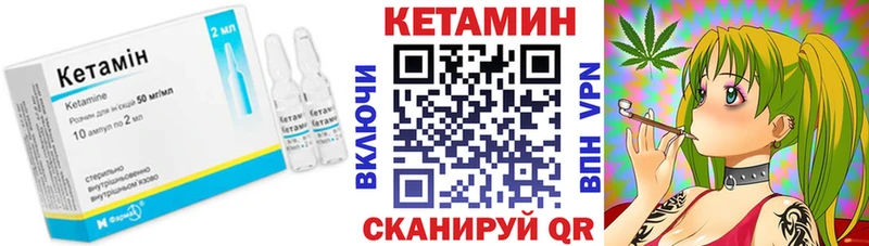 Кетамин VHQ  где найти   blacksprut как войти  Кемерово 