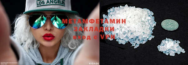 MDMA Premium VHQ Лабытнанги
