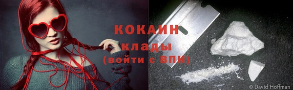 COCAINE Лагань