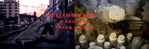 mdma Волгодонск
