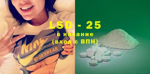 COCAINE Лагань