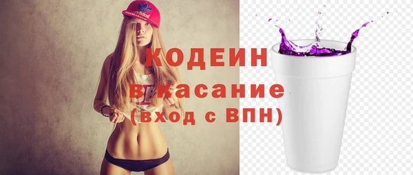 COCAINE Лагань