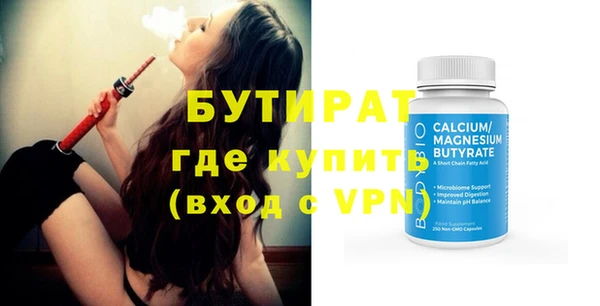 MDMA Premium VHQ Лабытнанги