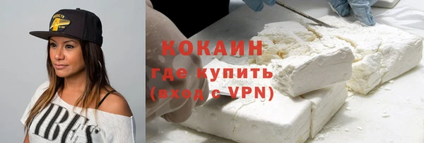 COCAINE Лагань