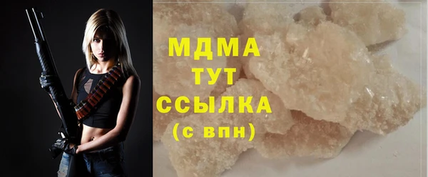 COCAINE Лагань