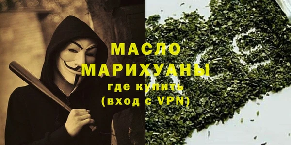 мефедрон VHQ Россошь