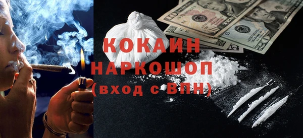 эйфоретик Ладушкин