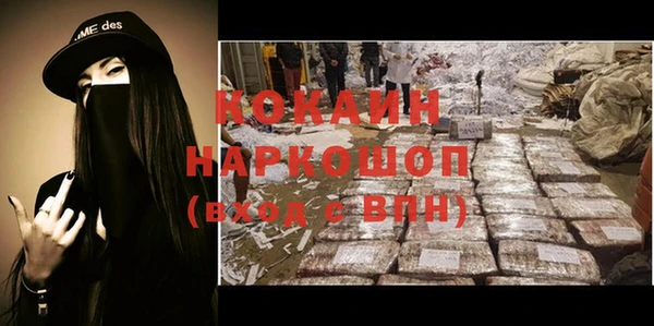 стафф Рославль