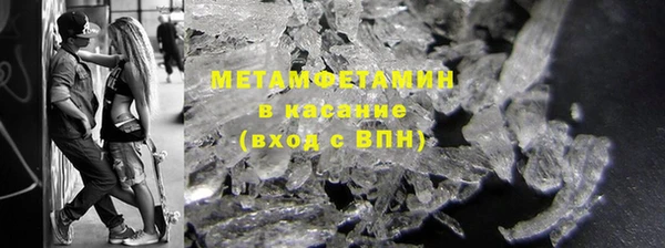 MDMA Premium VHQ Лабытнанги