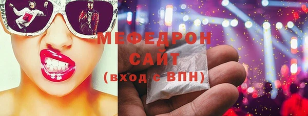 MDMA Долгопрудный