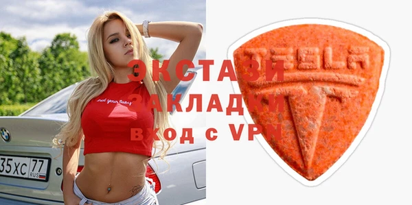 мефедрон Уссурийск
