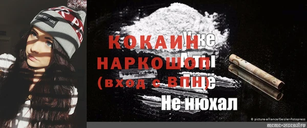 MDMA Premium VHQ Лабытнанги