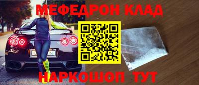 эйфоретик Дубна