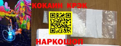 мяу мяу кристалл Гатчина