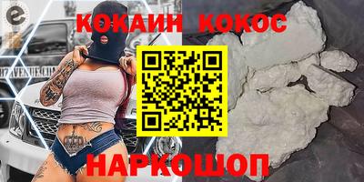 прущая мука Бийск