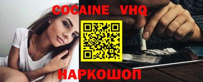тгк Донецк