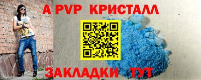 мяу мяу кристалл Гатчина