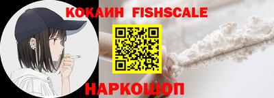 мяу мяу кристалл Гатчина