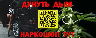 мяу мяу кристалл Гатчина