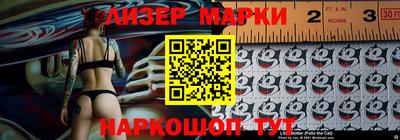 прущая мука Бийск