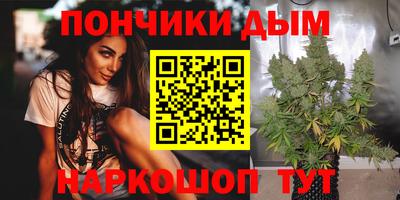 прущая мука Бийск