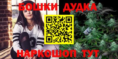 гашиш Гагарин