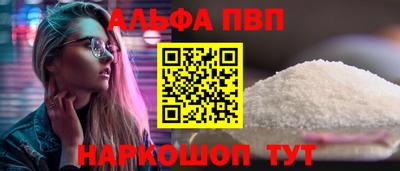 прущая мука Бийск