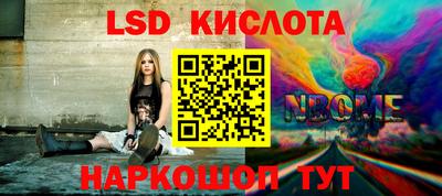 бошки Гай