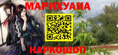 гашиш Гагарин