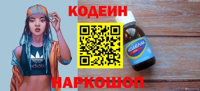мяу мяу кристалл Гатчина