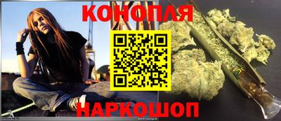 гашиш Гагарин