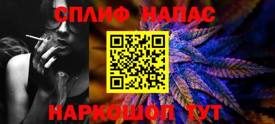 гашиш Гагарин