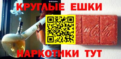 мяу мяу кристалл Гатчина