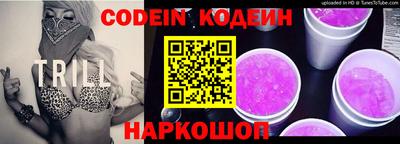 мяу мяу кристалл Гатчина
