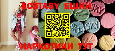 бошки Гай