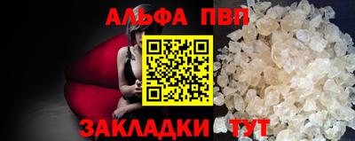 прущая мука Бийск