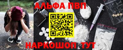 мяу мяу кристалл Гатчина