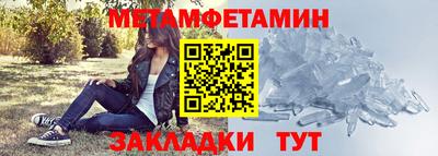 мяу мяу кристалл Гатчина