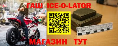 мяу мяу кристалл Гатчина