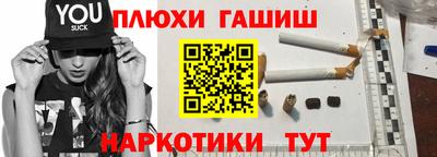 гашиш Гагарин