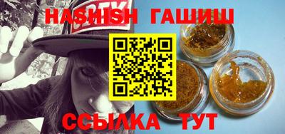 гашиш Гагарин