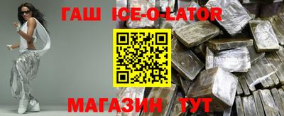 бошки Гай