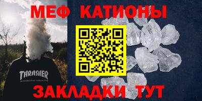 прущая мука Бийск